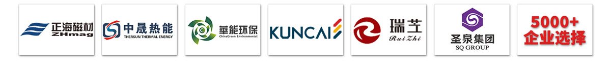 z型斗式提升機客戶